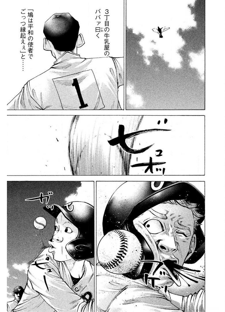 バトルスタディーズ - raw - 第182話 - https://jppp.mangajikan.cc/jppp/05011904/jtx54lddnbd.jpg