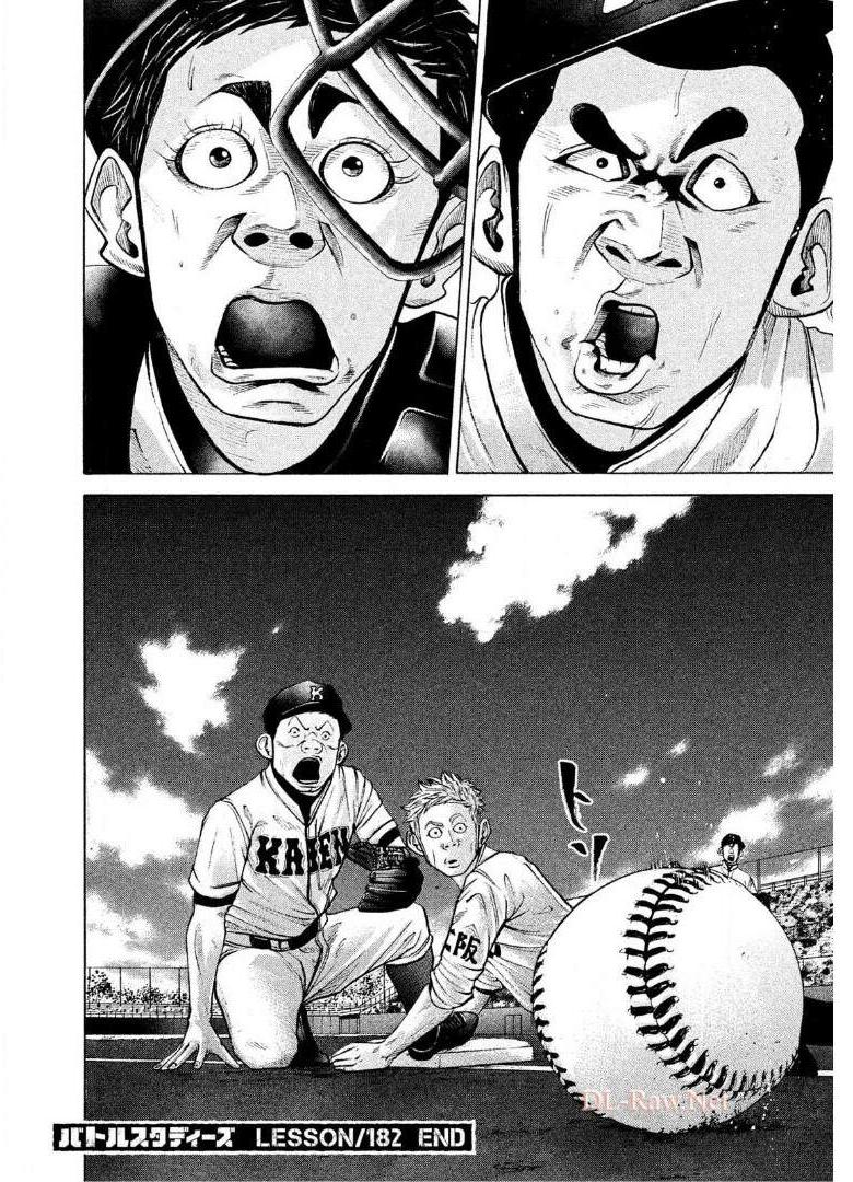 バトルスタディーズ - raw - 第182話 - https://jppp.mangajikan.cc/jppp/05011904/jva4vnh34v1.jpg