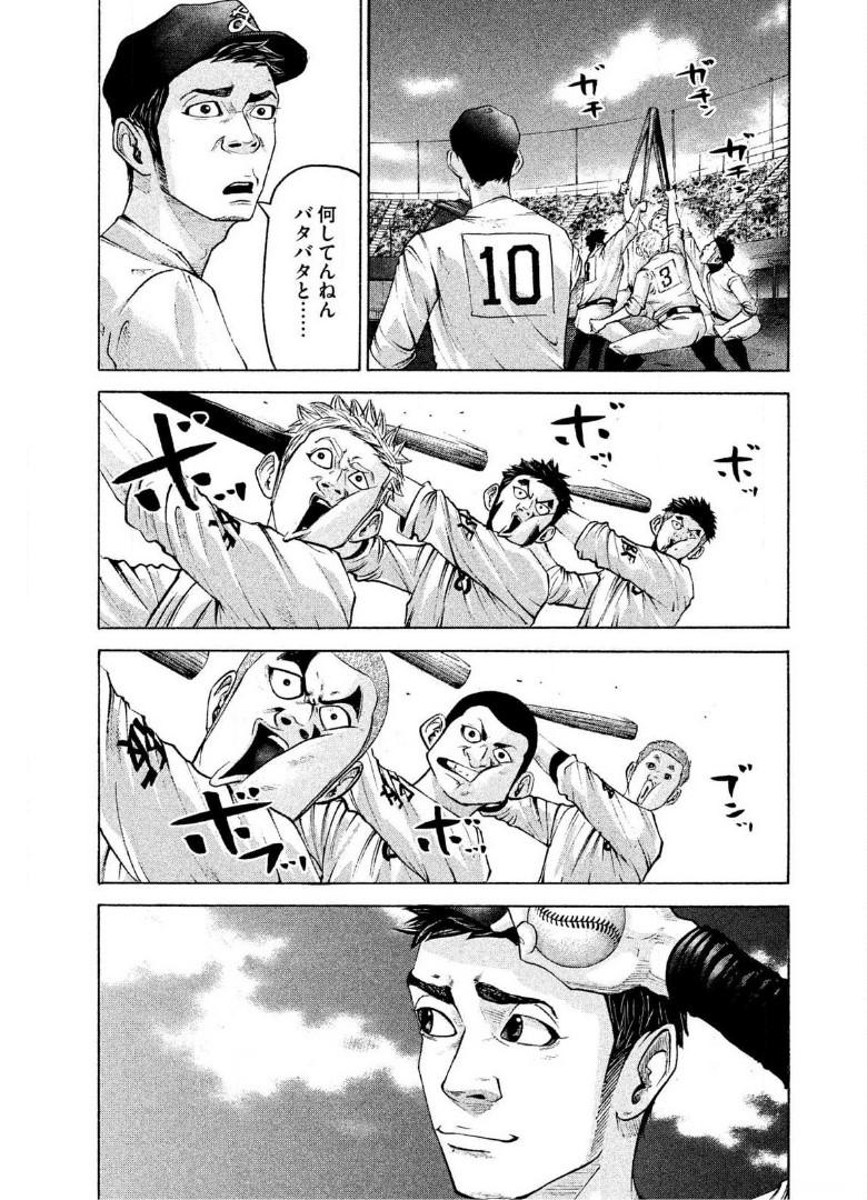 バトルスタディーズ - raw - 第177話 - https://jppp.mangajikan.cc/jppp/05011905/54mr2dh023c.jpg
