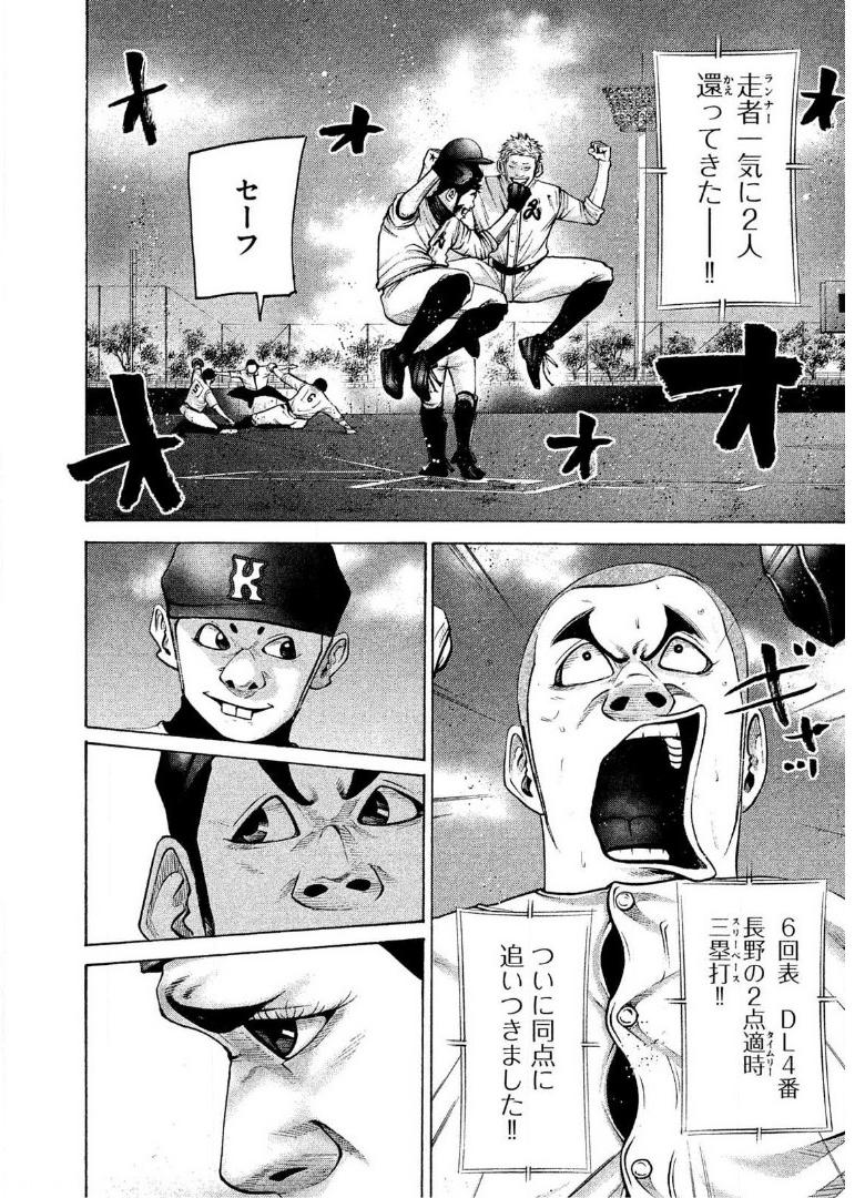 バトルスタディーズ - raw - 第177話 - https://jppp.mangajikan.cc/jppp/05011906/3fl0lrrlfhd.jpg