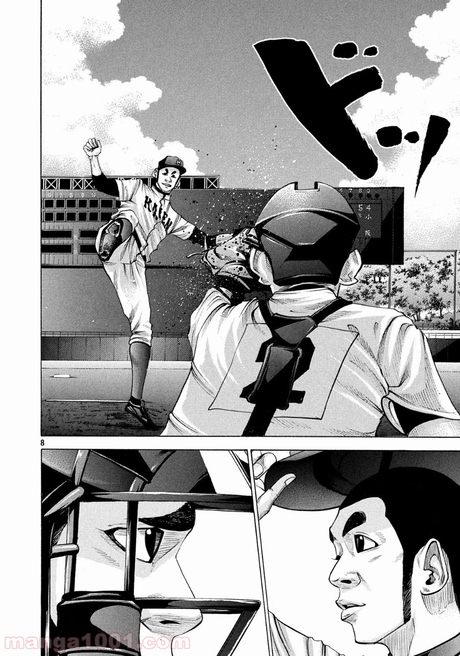 バトルスタディーズ - raw - 第170話 - https://jppp.mangajikan.cc/jppp/05011907/cuxgkypb4xc.jpg