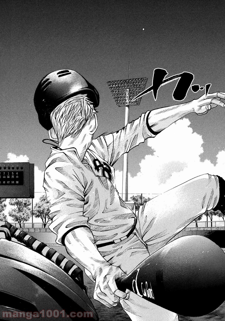 バトルスタディーズ - raw - 第170話 - https://jppp.mangajikan.cc/jppp/05011907/l5cd4swsf4l.jpg