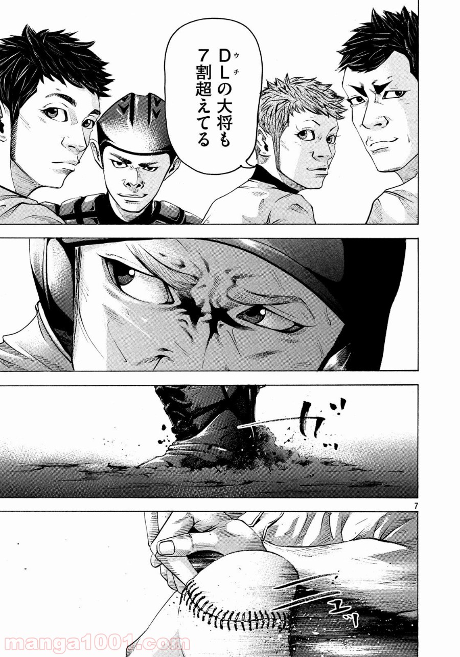 バトルスタディーズ - raw - 第168話 - https://jppp.mangajikan.cc/jppp/05011908/iphzint5jkn.jpg