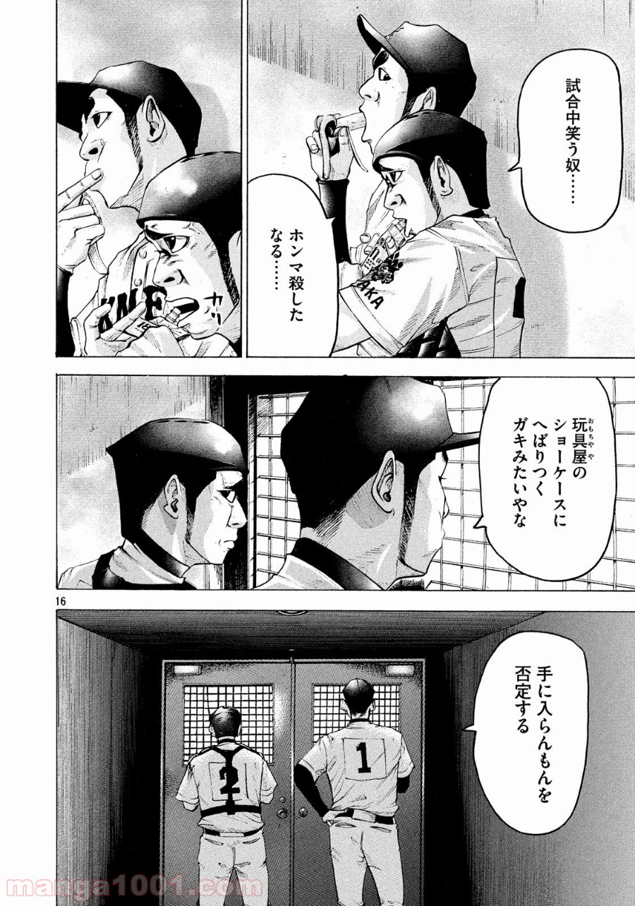 16