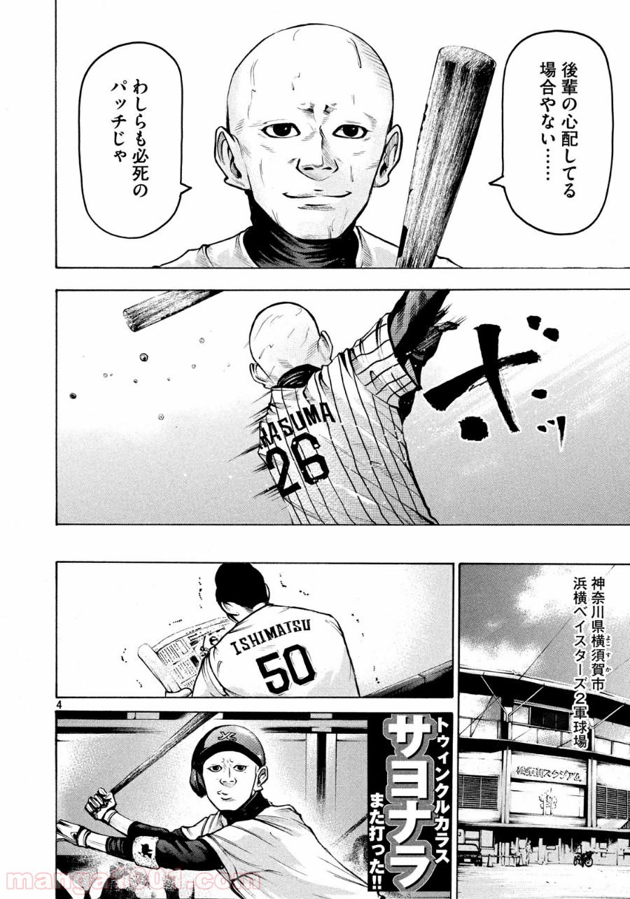 バトルスタディーズ - raw - 第152話 - https://jppp.mangajikan.cc/jppp/05011913/11inzjhik20.jpg