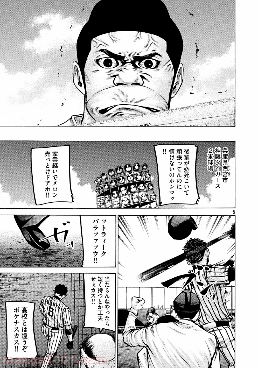 バトルスタディーズ - raw - 第152話 - https://jppp.mangajikan.cc/jppp/05011913/4t4pfnrhacx.jpg