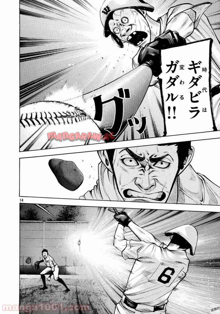 バトルスタディーズ - raw - 第146話 - https://jppp.mangajikan.cc/jppp/05011915/0pfr2im0k0j.jpg