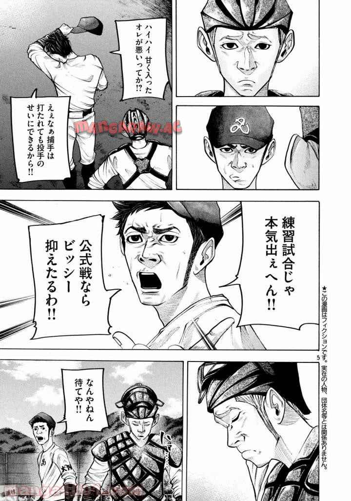 バトルスタディーズ - raw - 第146話 - https://jppp.mangajikan.cc/jppp/05011915/2k532xldr11.jpg