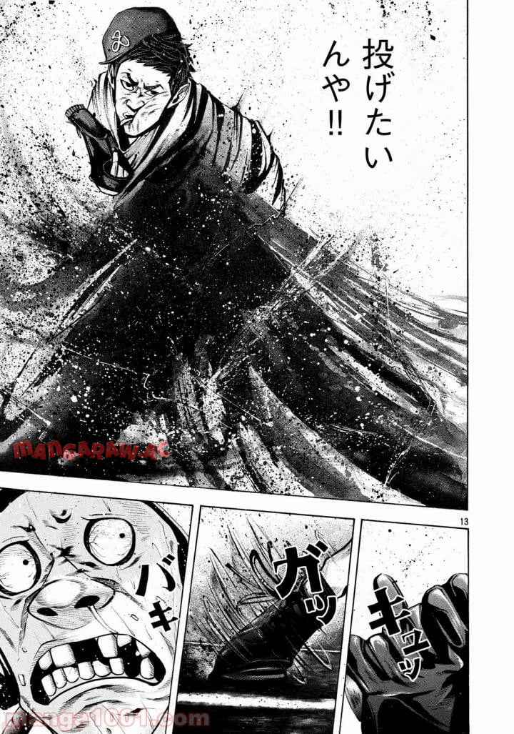 バトルスタディーズ - raw - 第146話 - https://jppp.mangajikan.cc/jppp/05011915/we0jwznmgdr.jpg