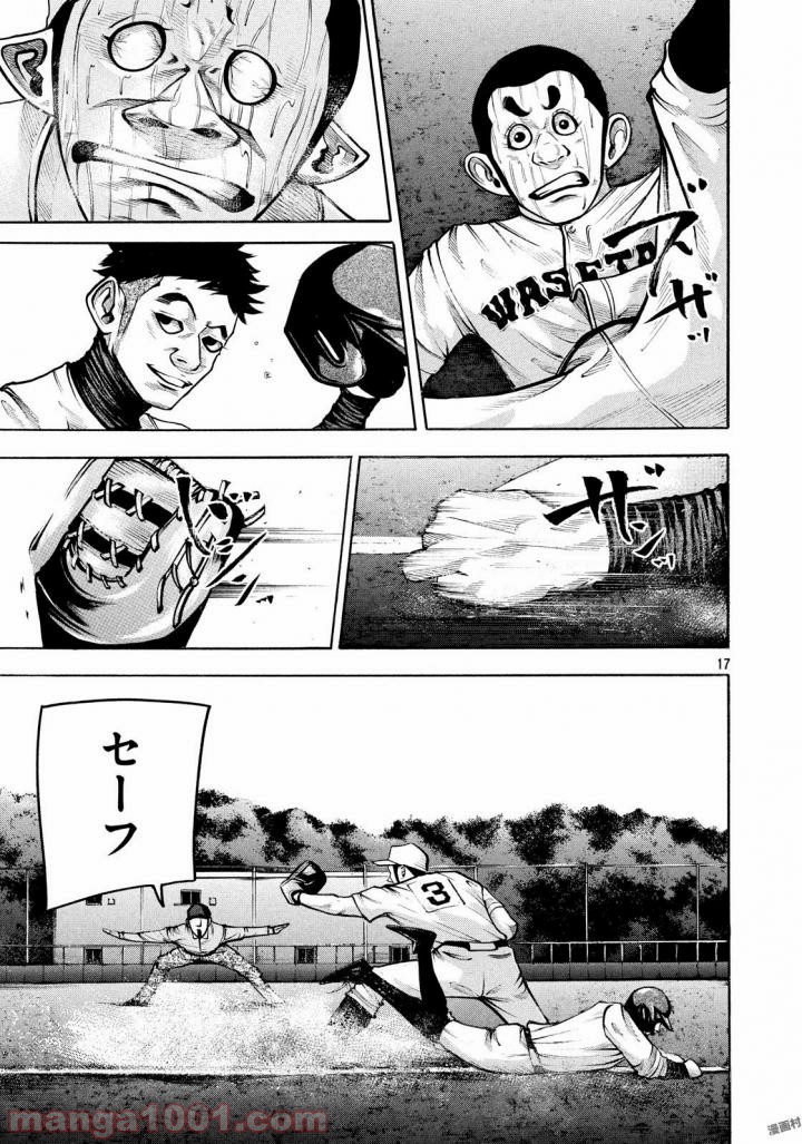 17