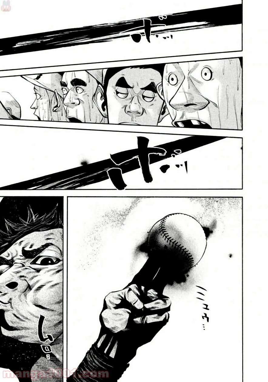 バトルスタディーズ - raw - 第140話 - https://jppp.mangajikan.cc/jppp/05011917/xdohh3dcdnw.jpg