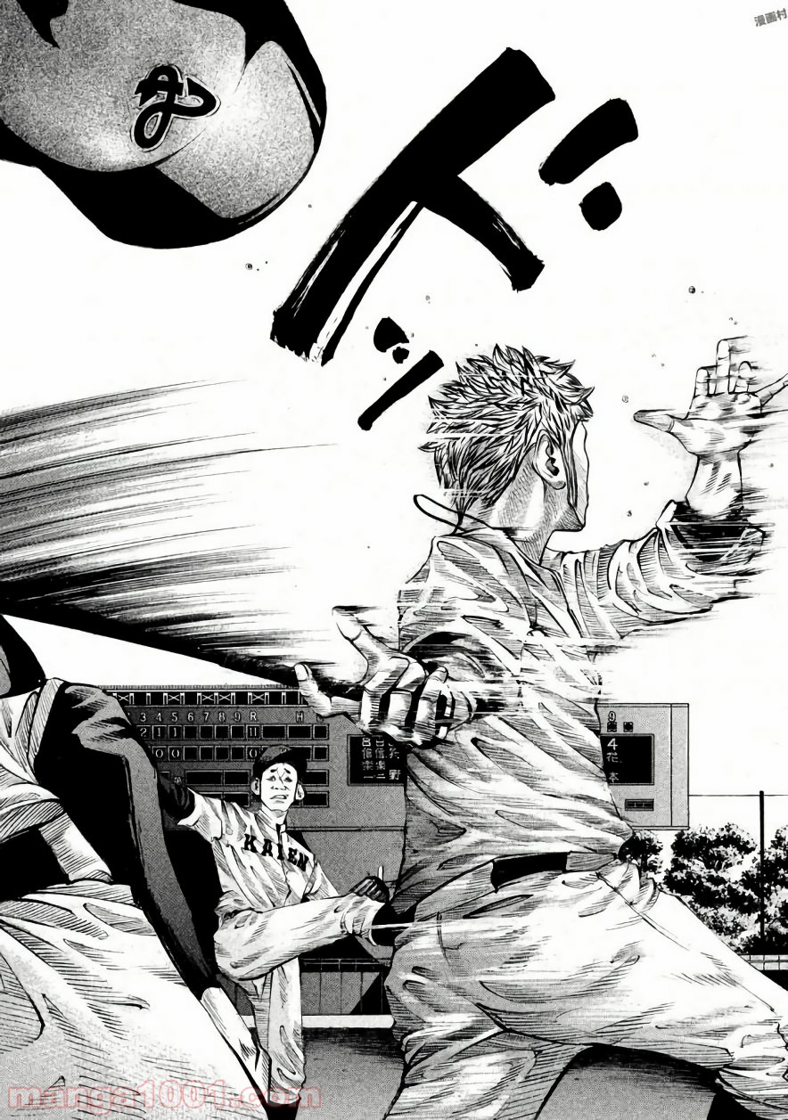 バトルスタディーズ - raw - 第135話 - https://jppp.mangajikan.cc/jppp/05011918/4mfsfvbzmzy.jpg
