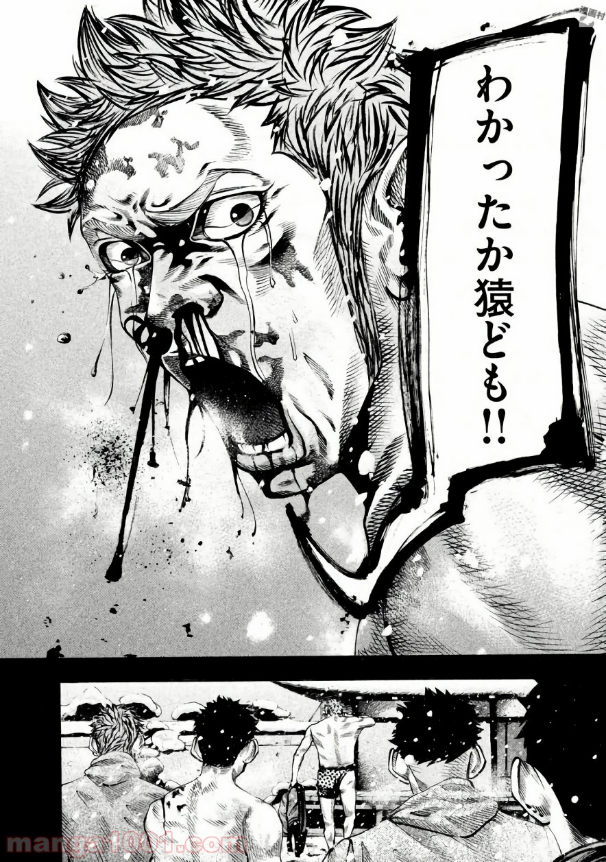 バトルスタディーズ - raw - 第134話 - https://jppp.mangajikan.cc/jppp/05011918/toxss1le1en.jpg