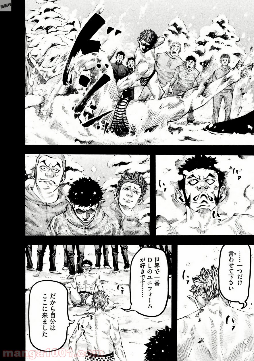 バトルスタディーズ - raw - 第134話 - https://jppp.mangajikan.cc/jppp/05011918/wmuwi0huaqe.jpg
