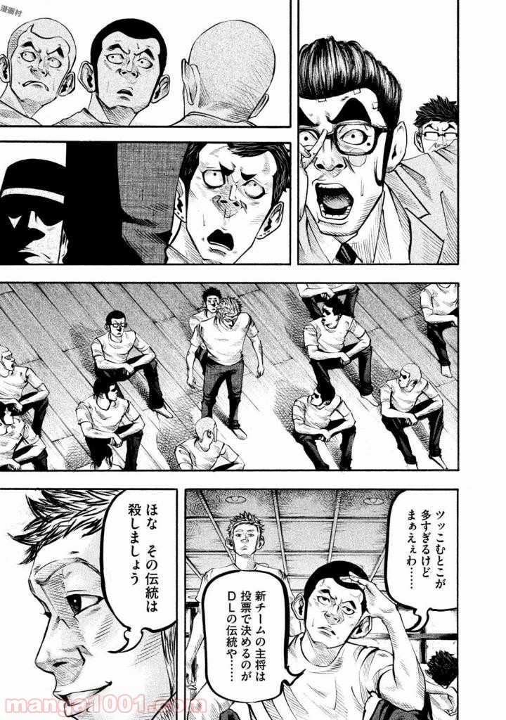 バトルスタディーズ - raw - 第132話 - https://jppp.mangajikan.cc/jppp/05011919/geodiyv4ip2.jpg