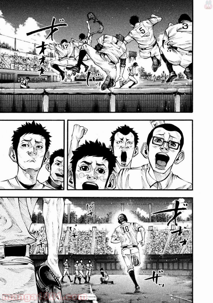 バトルスタディーズ - raw - 第128話 - https://jppp.mangajikan.cc/jppp/05011920/bdkylwomux3.jpg