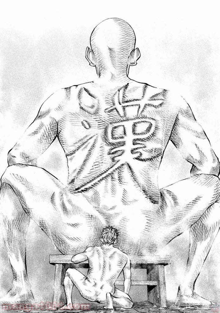 バトルスタディーズ - raw - 第128話 - https://jppp.mangajikan.cc/jppp/05011920/dljk0oslrm4.jpg