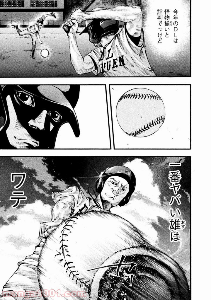 バトルスタディーズ - raw - 第128話 - https://jppp.mangajikan.cc/jppp/05011920/nfn4pf12pr5.jpg