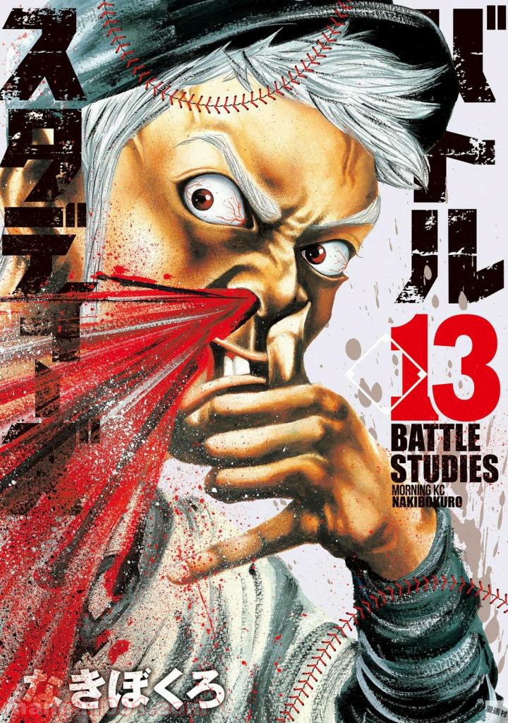 バトルスタディーズ - raw - 第124話 - https://jppp.mangajikan.cc/jppp/05011921/4u1adggjnsi.jpg