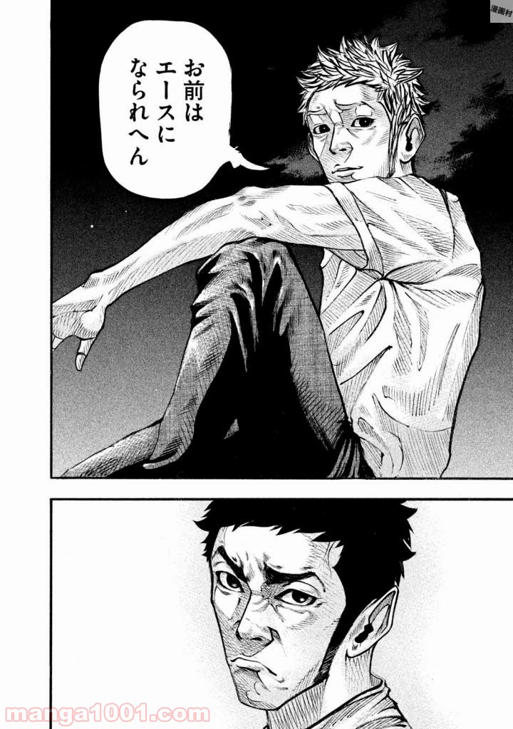 バトルスタディーズ - raw - 第124話 - https://jppp.mangajikan.cc/jppp/05011921/eav2jq5qvra.jpg
