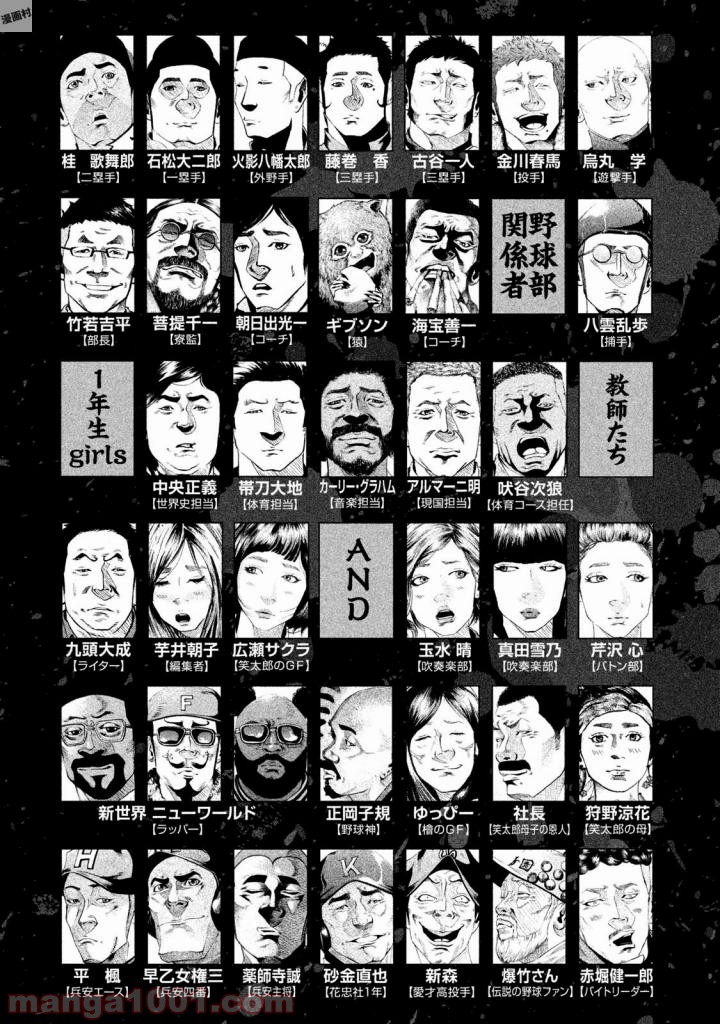 バトルスタディーズ - raw - 第124話 - https://jppp.mangajikan.cc/jppp/05011921/l3esqmwqtcx.jpg