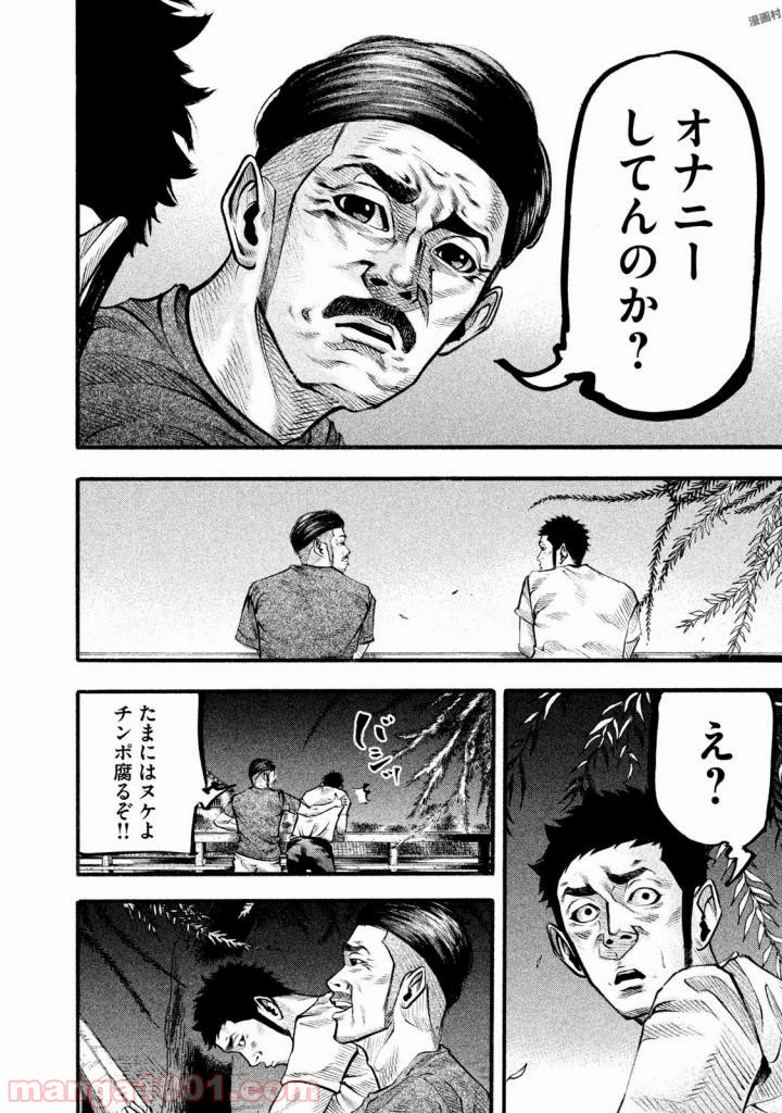バトルスタディーズ - raw - 第126話 - https://jppp.mangajikan.cc/jppp/05011921/y5o2ae0qyo3.jpg