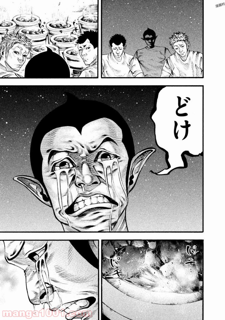 バトルスタディーズ - raw - 第126話 - https://jppp.mangajikan.cc/jppp/05011921/yldsxj4hozc.jpg