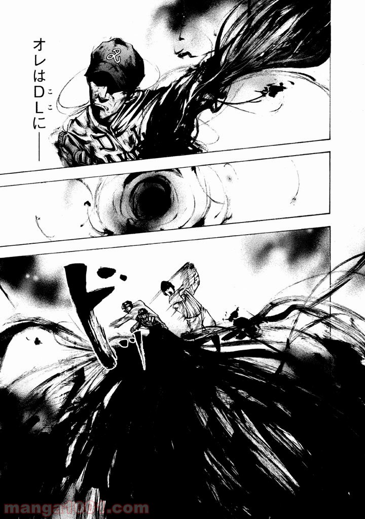 バトルスタディーズ - raw - 第120話 - https://jppp.mangajikan.cc/jppp/05011922/niszdhwkutg.jpg