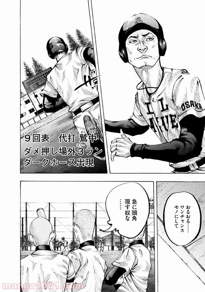 バトルスタディーズ - raw - 第120話 - https://jppp.mangajikan.cc/jppp/05011922/o4ecpbgrh2x.jpg