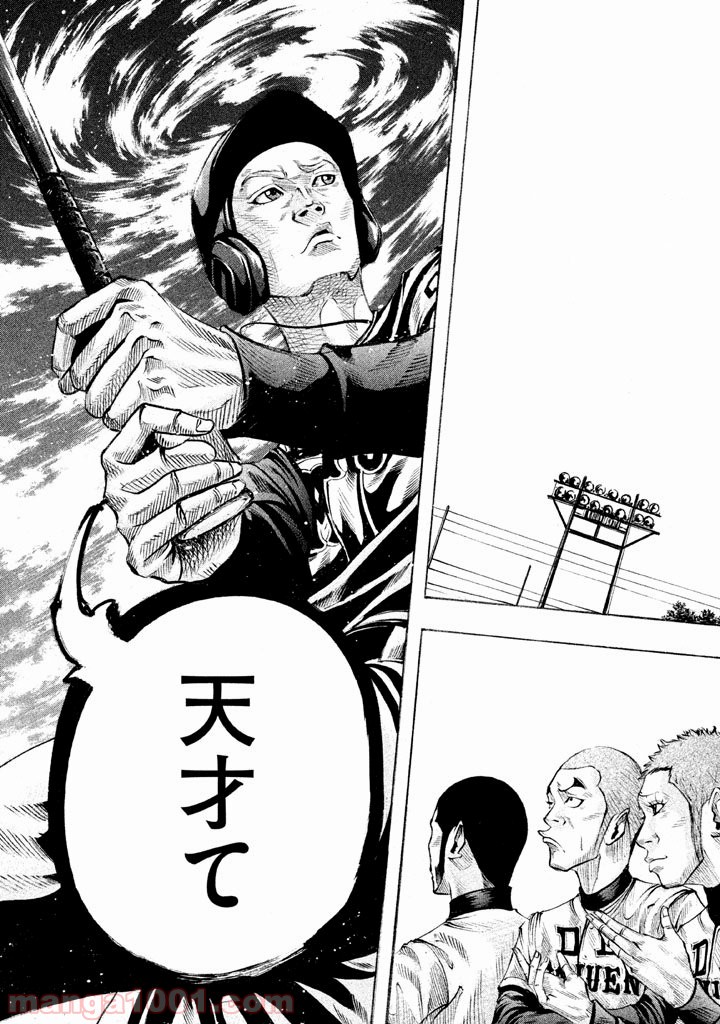 バトルスタディーズ - raw - 第120話 - https://jppp.mangajikan.cc/jppp/05011922/oagkbxrn4lg.jpg