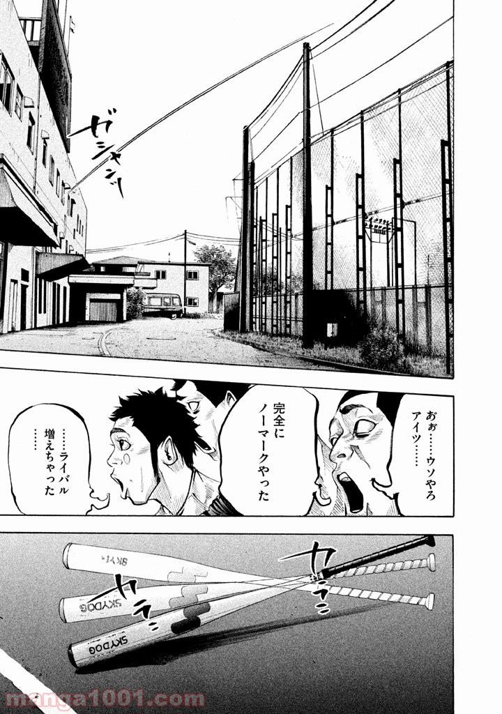 バトルスタディーズ - raw - 第120話 - https://jppp.mangajikan.cc/jppp/05011922/prv0i4qvbil.jpg