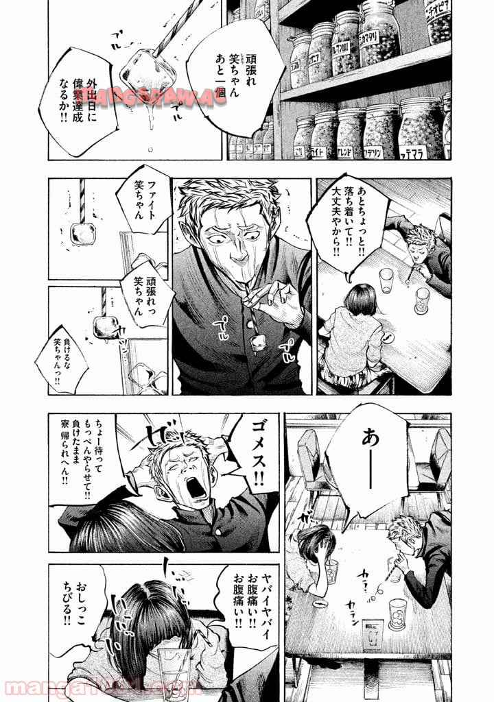 バトルスタディーズ - raw - 第118話 - https://jppp.mangajikan.cc/jppp/05011923/2y00ysbhe51.jpg