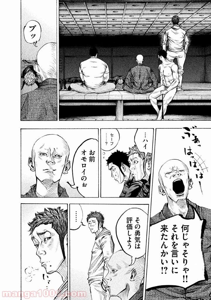 バトルスタディーズ - raw - 第116話 - https://jppp.mangajikan.cc/jppp/05011923/dxxa1slrljv.jpg