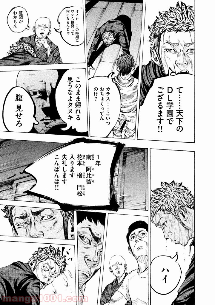 バトルスタディーズ - raw - 第116話 - https://jppp.mangajikan.cc/jppp/05011923/f1w2wth0ynu.jpg
