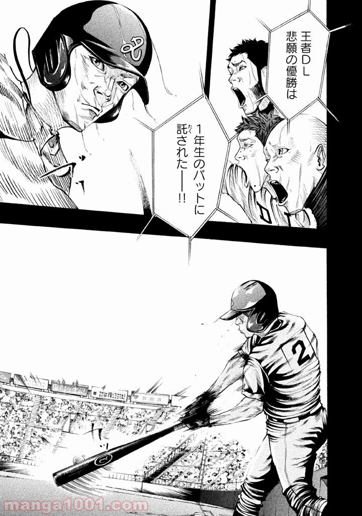 バトルスタディーズ - raw - 第116話 - https://jppp.mangajikan.cc/jppp/05011923/kcfjyrptkxb.jpg