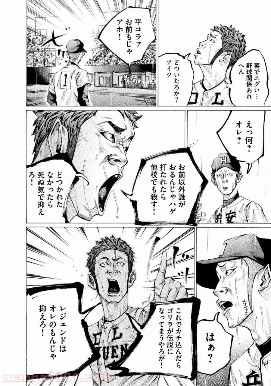 バトルスタディーズ - raw - 第108話 - https://jppp.mangajikan.cc/jppp/05011926/1hiwi3ji13o.jpg