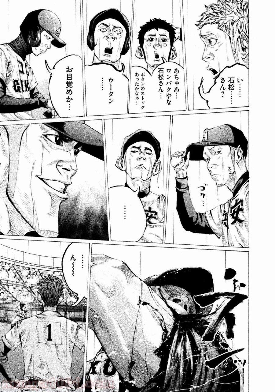 バトルスタディーズ - raw - 第108話 - https://jppp.mangajikan.cc/jppp/05011926/4btoriz1m3o.jpg