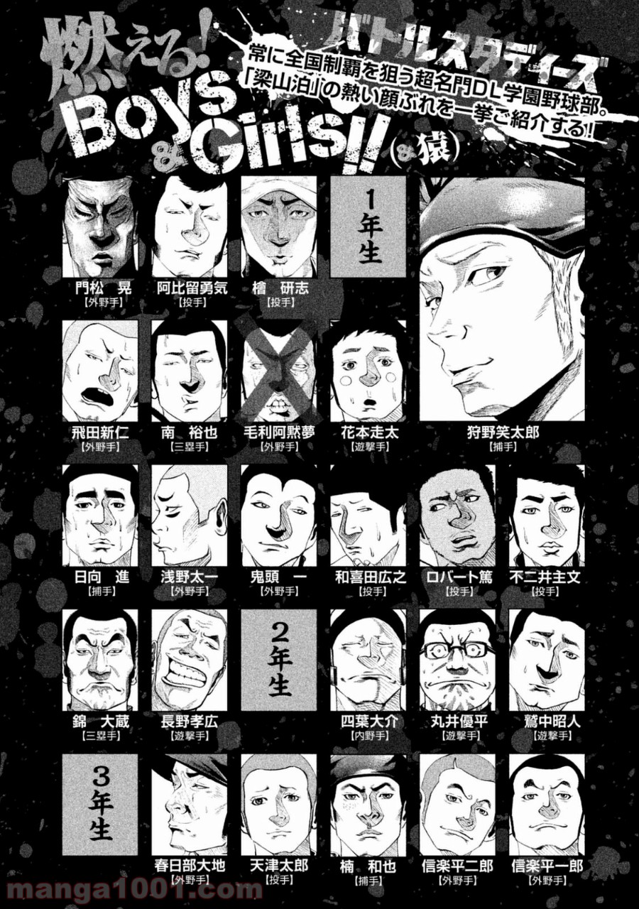 バトルスタディーズ - raw - 第104話 - https://jppp.mangajikan.cc/jppp/05011927/lr4xzuzkm3l.jpg