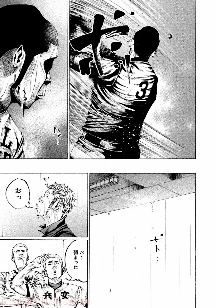 バトルスタディーズ - raw - 第102話 - https://jppp.mangajikan.cc/jppp/05011928/r50unilwxan.jpg