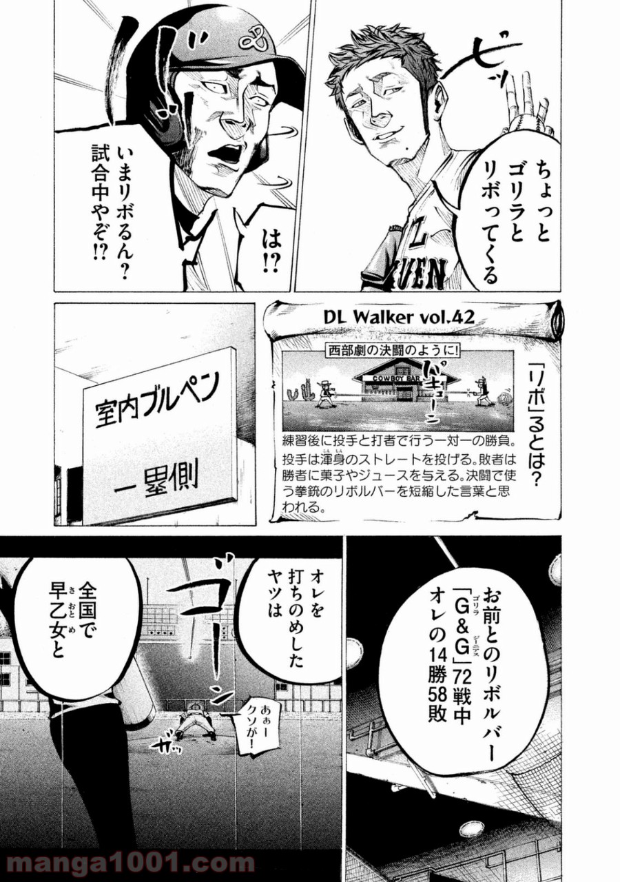 バトルスタディーズ - raw - 第104話 - https://jppp.mangajikan.cc/jppp/05011928/wdg4axejthq.jpg