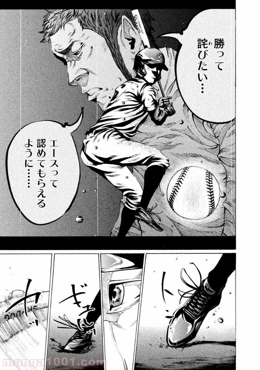 バトルスタディーズ - raw - 第98話 - https://jppp.mangajikan.cc/jppp/05011929/iwzbgjie0yy.jpg