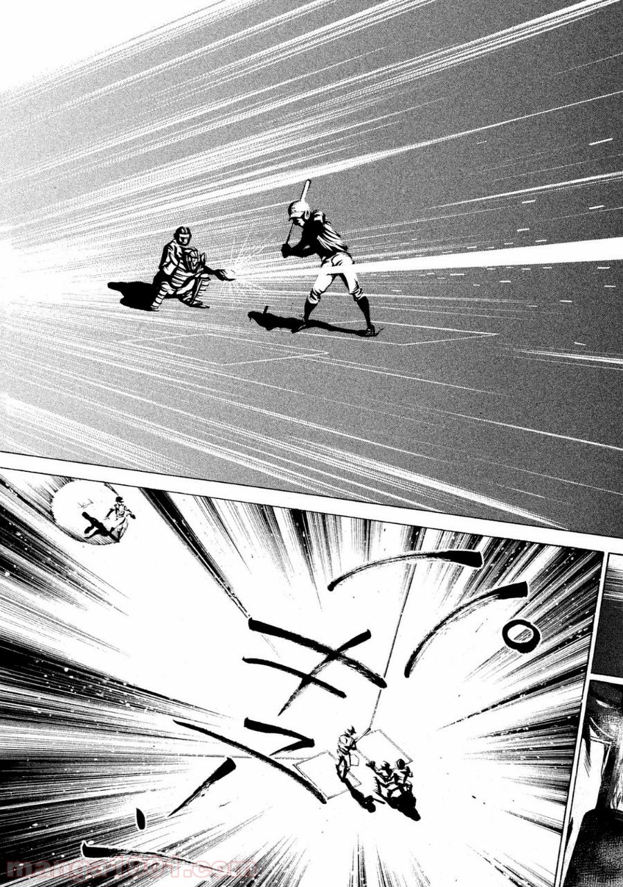 バトルスタディーズ - raw - 第97話 - https://jppp.mangajikan.cc/jppp/05011930/1bykzuztjzu.jpg