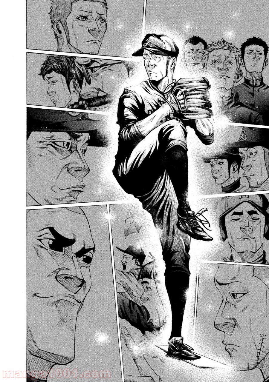 バトルスタディーズ - raw - 第97話 - https://jppp.mangajikan.cc/jppp/05011930/hyvub5taijc.jpg