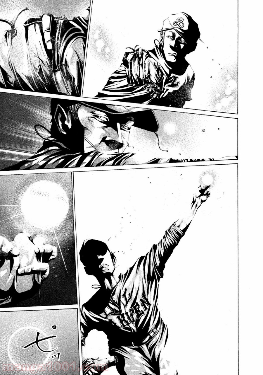 バトルスタディーズ - raw - 第97話 - https://jppp.mangajikan.cc/jppp/05011930/reuuhul2pz2.jpg