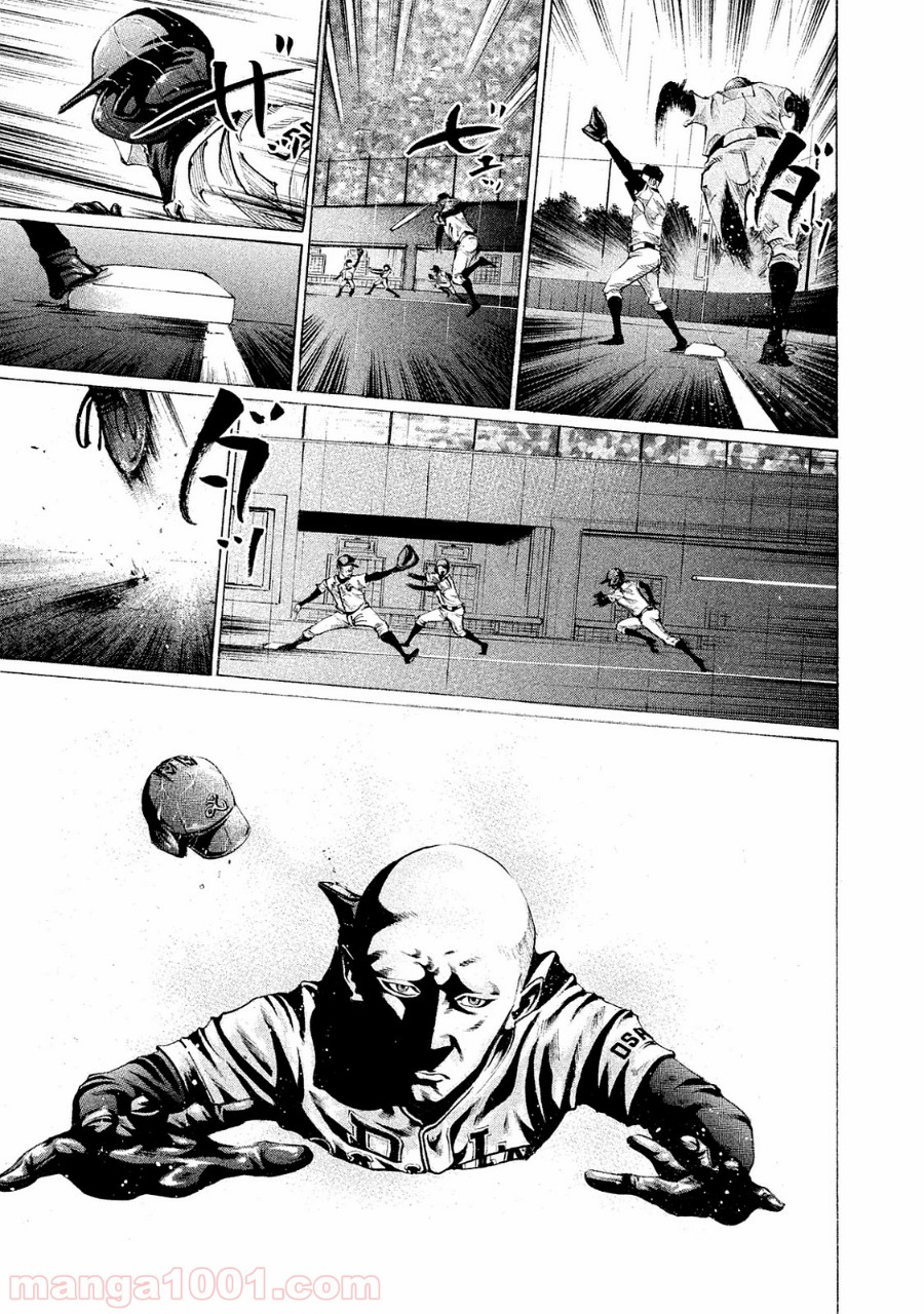 バトルスタディーズ - raw - 第90話 - https://jppp.mangajikan.cc/jppp/05011932/42rrkmmwbzg.jpg