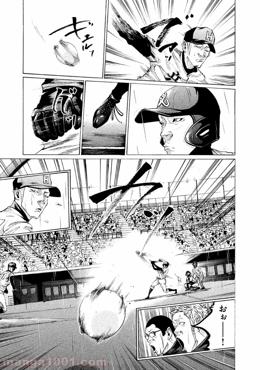 バトルスタディーズ - raw - 第90話 - https://jppp.mangajikan.cc/jppp/05011932/svqi5mcnrpl.jpg