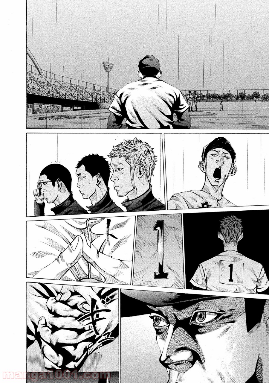バトルスタディーズ - raw - 第88話 - https://jppp.mangajikan.cc/jppp/05011933/zuxjmi25ycj.jpg