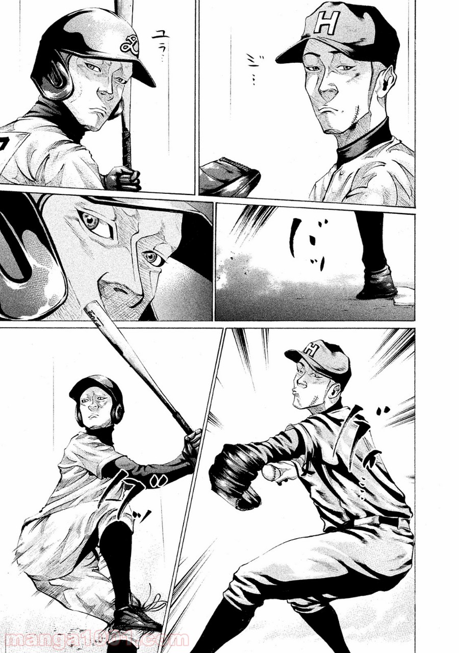 バトルスタディーズ - raw - 第85話 - https://jppp.mangajikan.cc/jppp/05011934/2uvqiypefeb.jpg