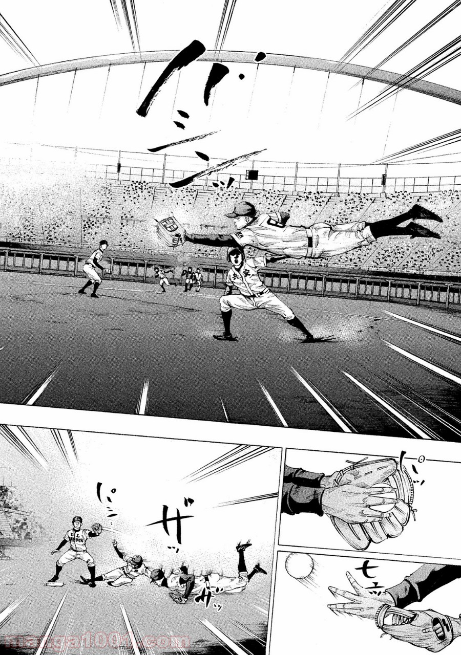 バトルスタディーズ - raw - 第86話 - https://jppp.mangajikan.cc/jppp/05011934/4mcjhkq032k.jpg