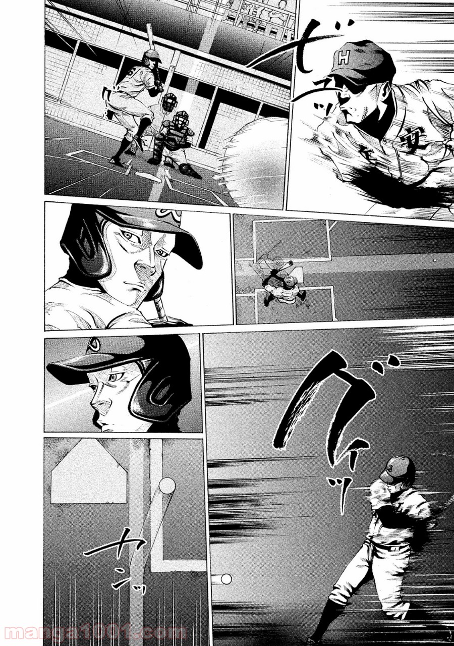 バトルスタディーズ - raw - 第85話 - https://jppp.mangajikan.cc/jppp/05011934/t5kgog2n10y.jpg